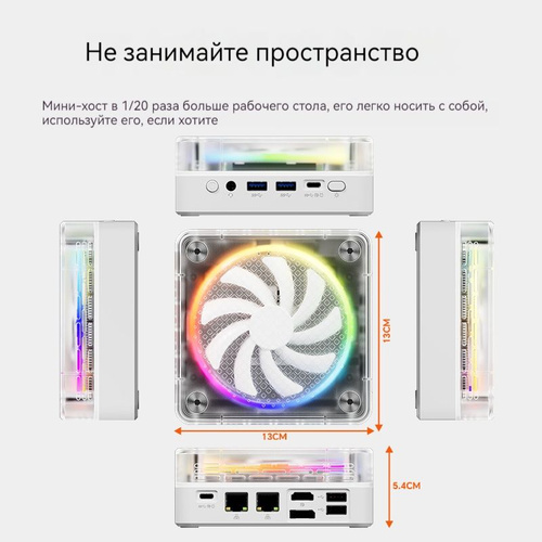 GenMachine MINI PC Мини-ПК (AMD Ryzen 7 7840HS, RAM 16 ГБ, SSD 256