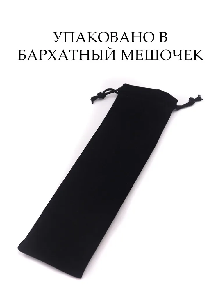 Металлические многоразовые трубочки для коктейлей, 8 шт., Серебристые, 21,5 см х 6 мм, два ёршика и чехол, 8 шт, фото 3