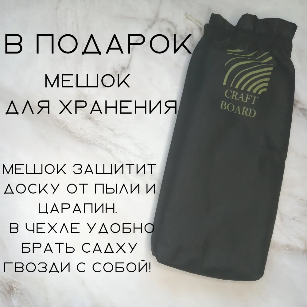 Доска Садху для начинающих 8 мм, вариант, фото 2