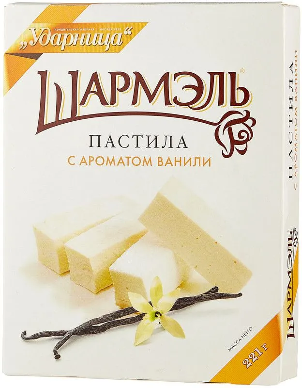 Шармэль пастила с ароматом ванили, 8 шт по 221 г, 8 шт, 221 г, фото 5