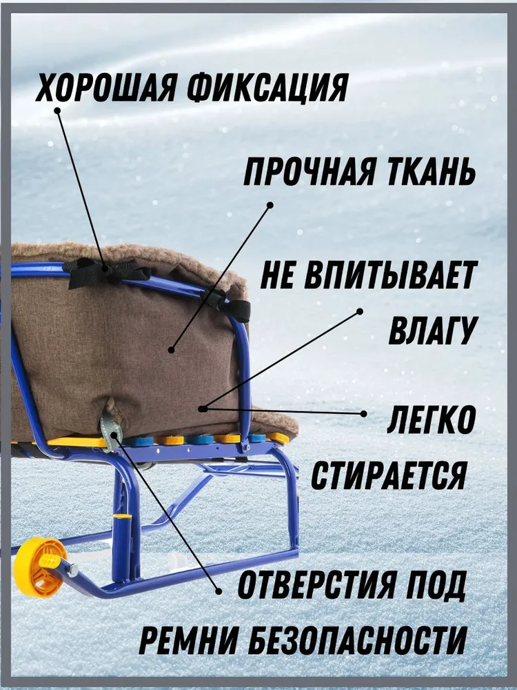 Матрасик для санок и санимобиля из меха, сиденье для санок, вариант, фото 5