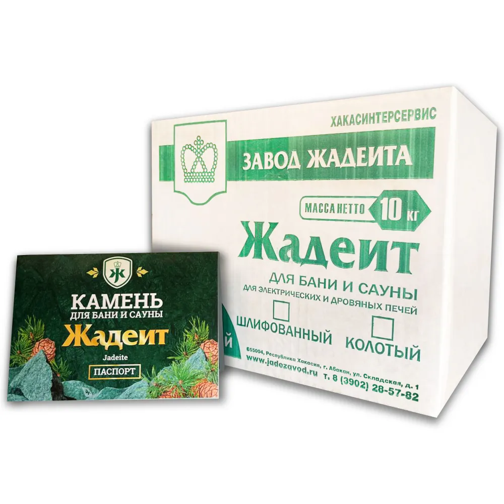 Камень для бани "Жадеит средний" колотый, 10 кг, 10 кг, фото 4