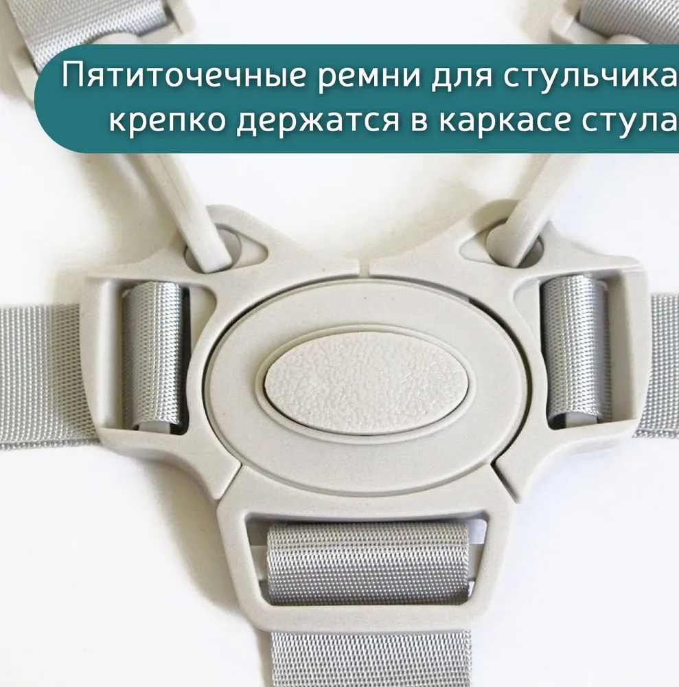 Ремень безопасности детский для коляски, автокресла, стульчика для кормления (пятиточечный, цвет светло-серый) 1 шт., 1 шт, фото 6