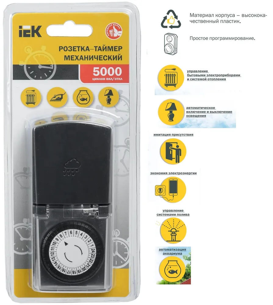 Умная розетка с таймером включения и выключения IEK, черная, черный, фото 2