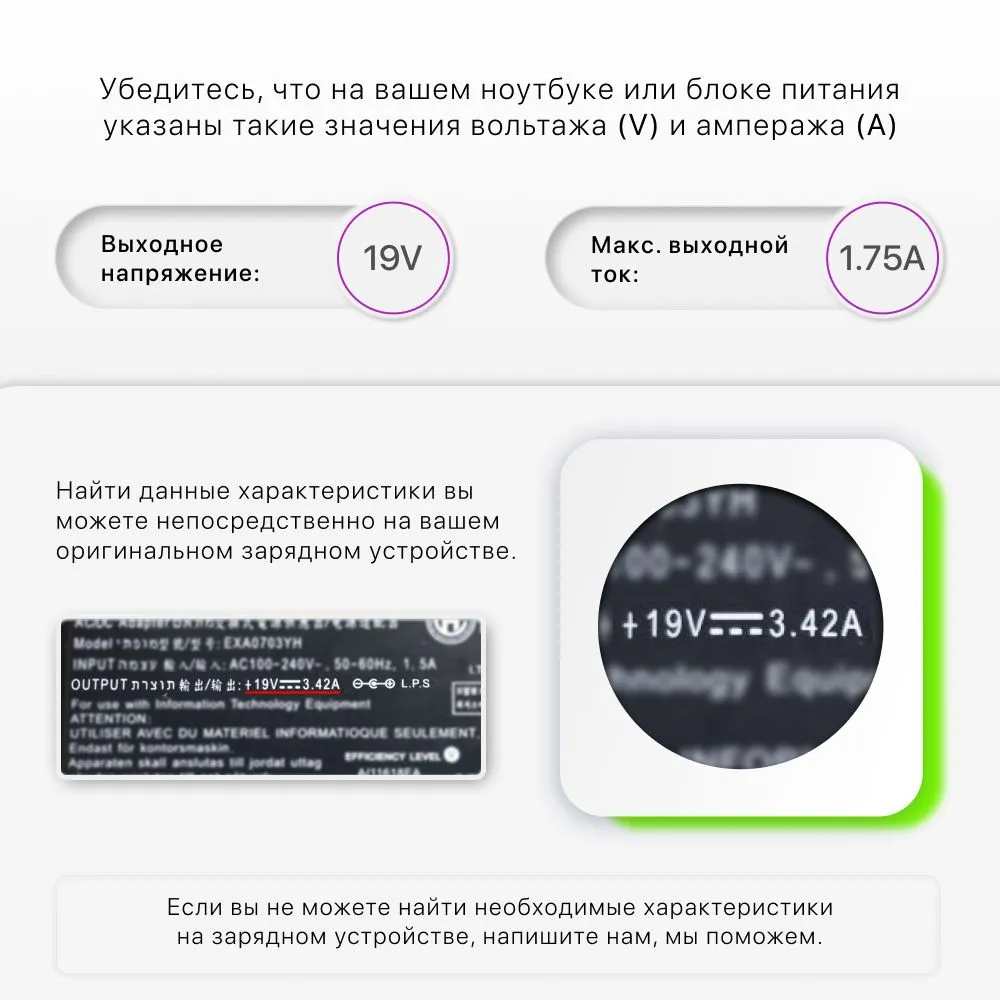 Блок питания (зарядка) для ноутбука Asus 19V 1.75A 33W сетевой адаптер ADP-33AW, AD2088020, VivoBook X451M, X751NA, X751MA, X705MA (штекер 5.5x2.5мм) (Square shape), 5.5x2.5 мм, 33 Вт, фото 4