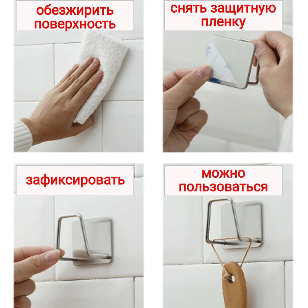 Крючки самоклеющиеся,держатель для губки в раковину, органайзер для кухни и ванной комнаты, держатель для крышек из нержавеющей стали.набор крючков нак липучке 2 шт, 2 шт, фото 5