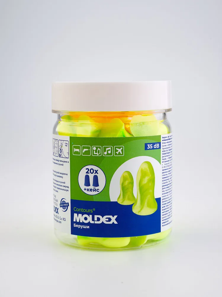 Беруши для сна (противошумные вкладыши) Moldex Contours, 20 пар с кейсом в баночке, вариант, фото 2