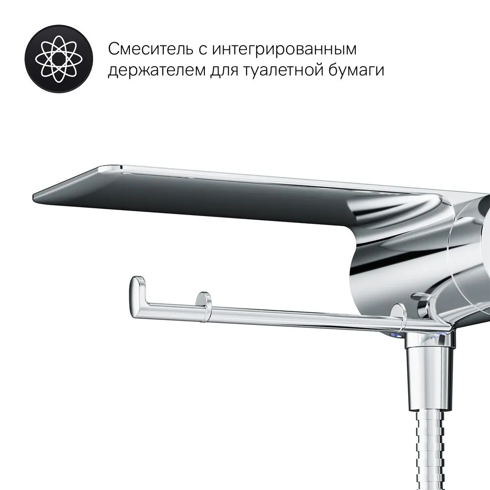 Гигиенический душ со смесителем AM.PM Like держатель для туалетной бумаги с полкой и крючом, хром, вариант, фото 6