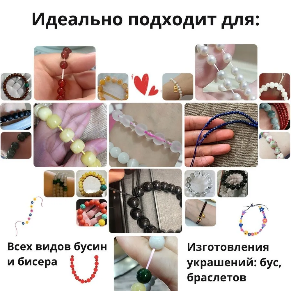 Нить резинка для браслетов бус рукоделия эластичная - диаметр 0,8мм, длина 60м, 60 м, фото 3