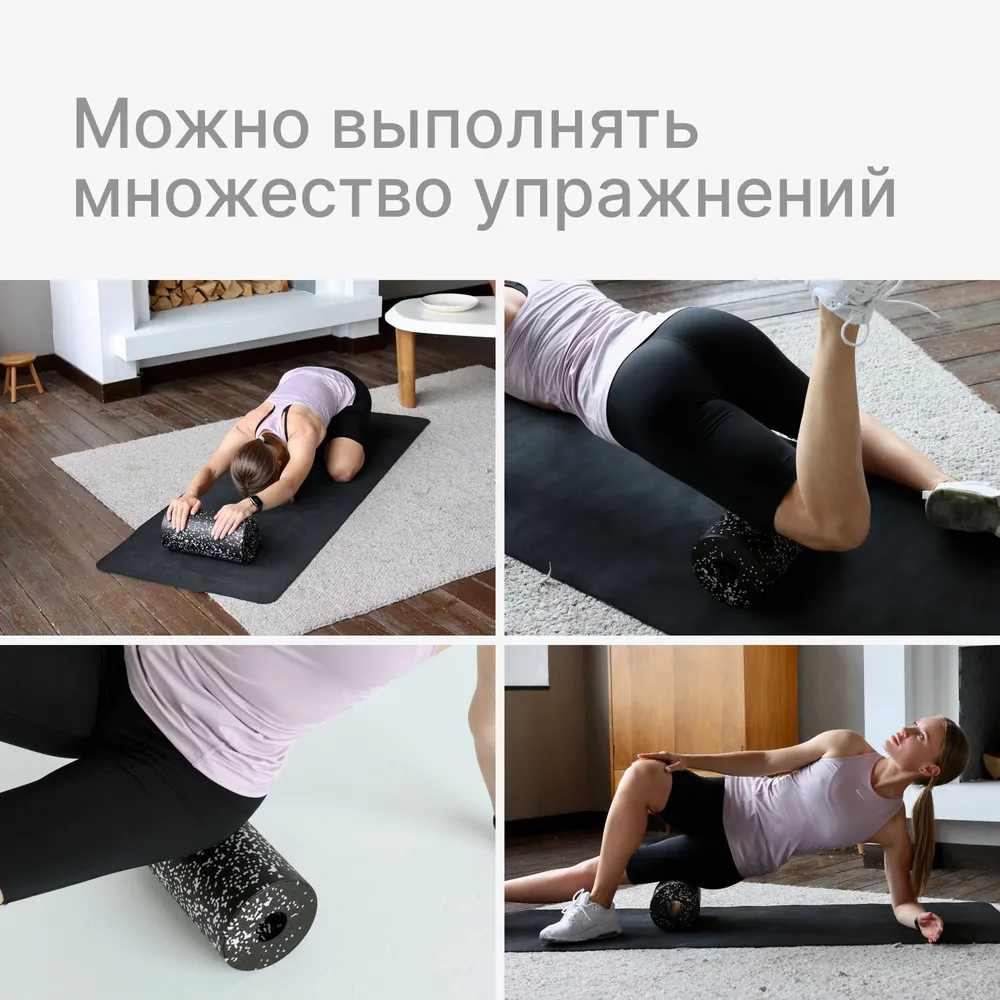Ролик массажный Glide Roll для МФР, пилатеса, фитнеса и йоги. МФР ролл, валик для спины, массажер для спины, мятный, 45см, черный, фото 6