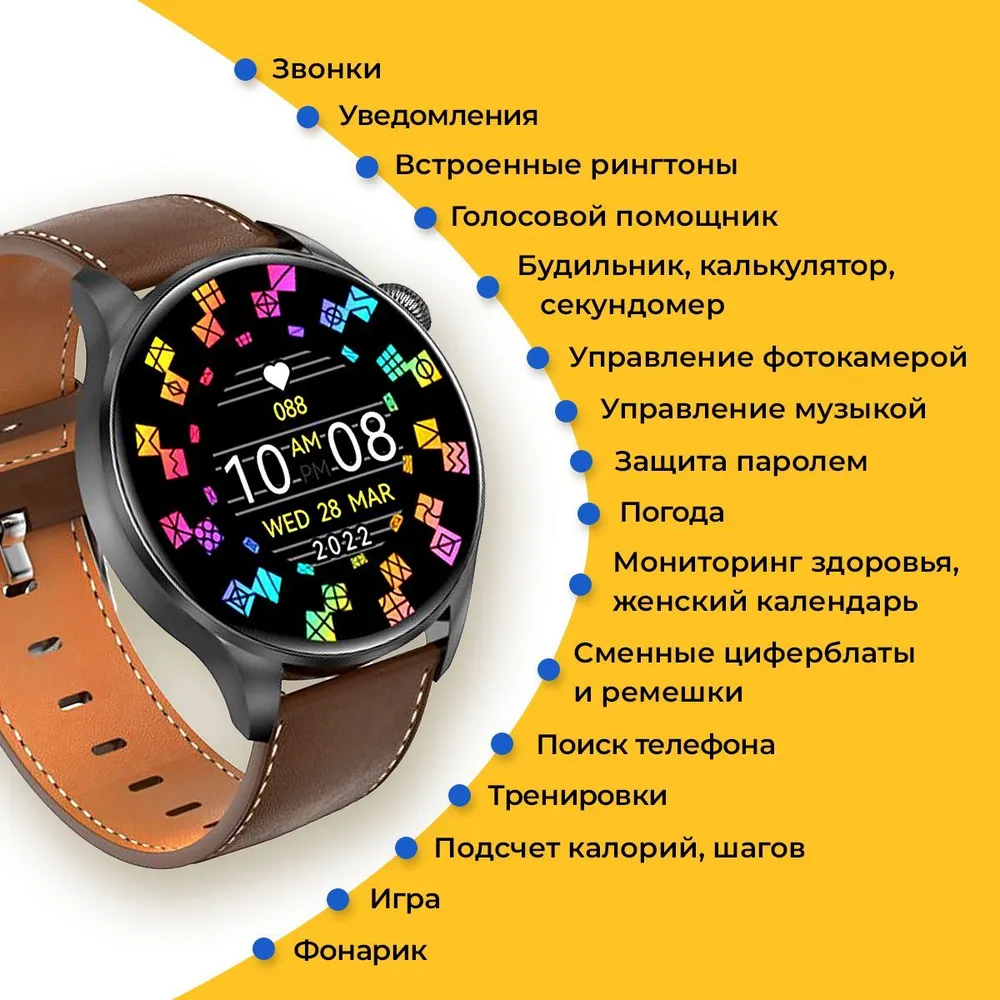 Смарт часы DT3 New, 46 мм купить по низким ценам в интернет-магазине Uzum  (286212)