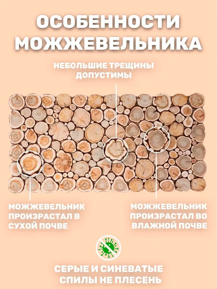 Панно из можжевельника, сборное, 200х30см, 200x30 см, фото 4