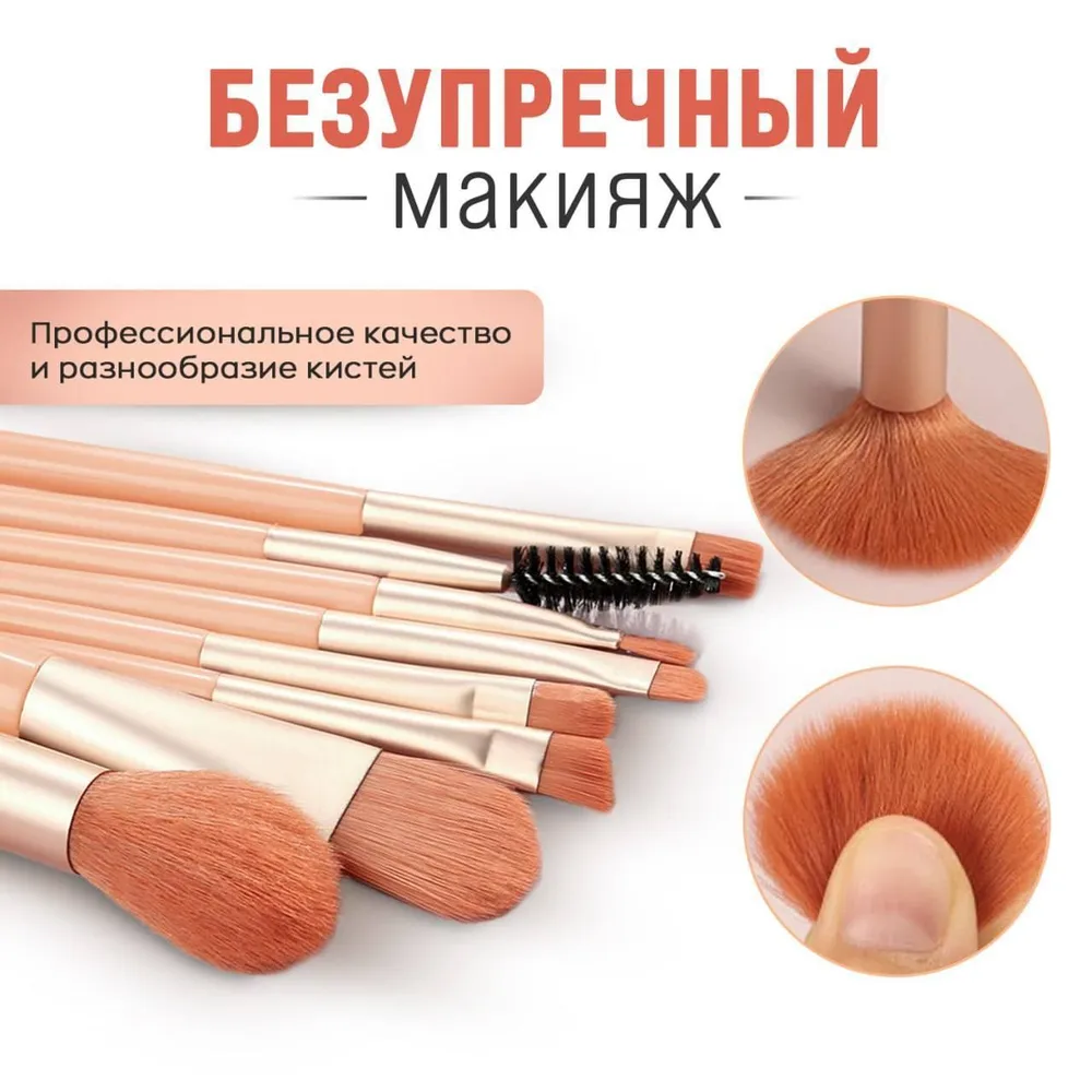 Кисти для макияжа. Набор кистей для макияжа, для пудры, румян, тонального крема, контуринга, бровей, 8 штук, вариант, фото 2