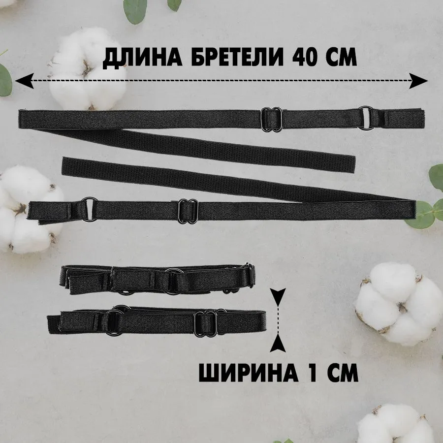 Бретели для бюстгальтера 20 мм, 3 пары, бежевые, 10 мм, черный, фото 2