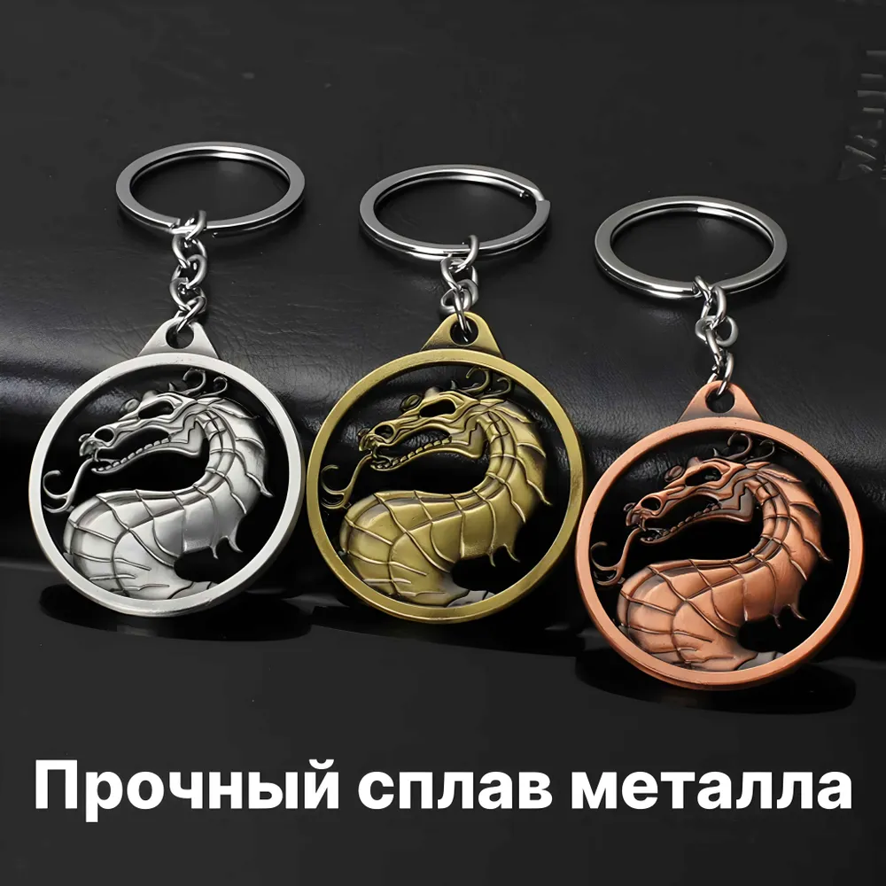 Брелок дракон - символ года 2024. Мортал Комбат / Брелок Mortal Kombat. QBuy. Серебристый, серебристый, фото 4