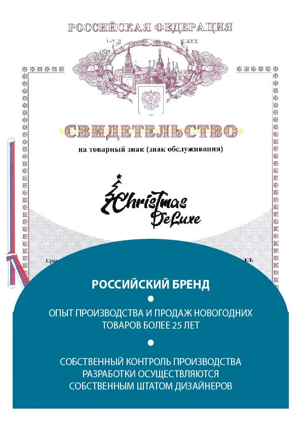 Венок хвойный новогодний ChristmasDeLuxe с ягодами, диаметром 35 см, 35 см, фото 6