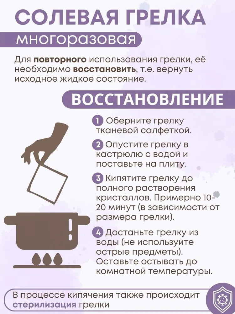 Грелка медицинская физиотерапевтическая солевая фигурная "Матрас большой" красный, красный, фото 6