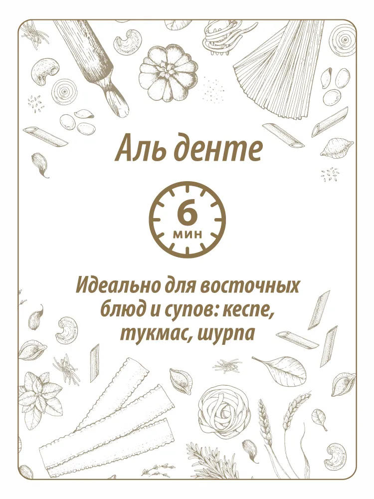 Лапша тонкая для национальных блюд Makfa гр А в/с, 300 г, 300 г, фото 5