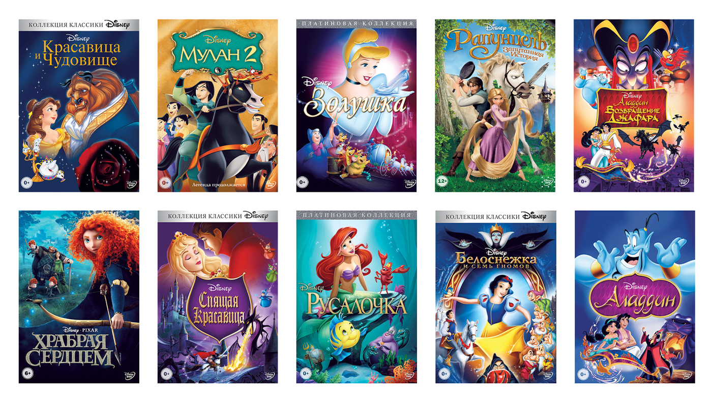 Диснейдің сексуалды мультфильмдері