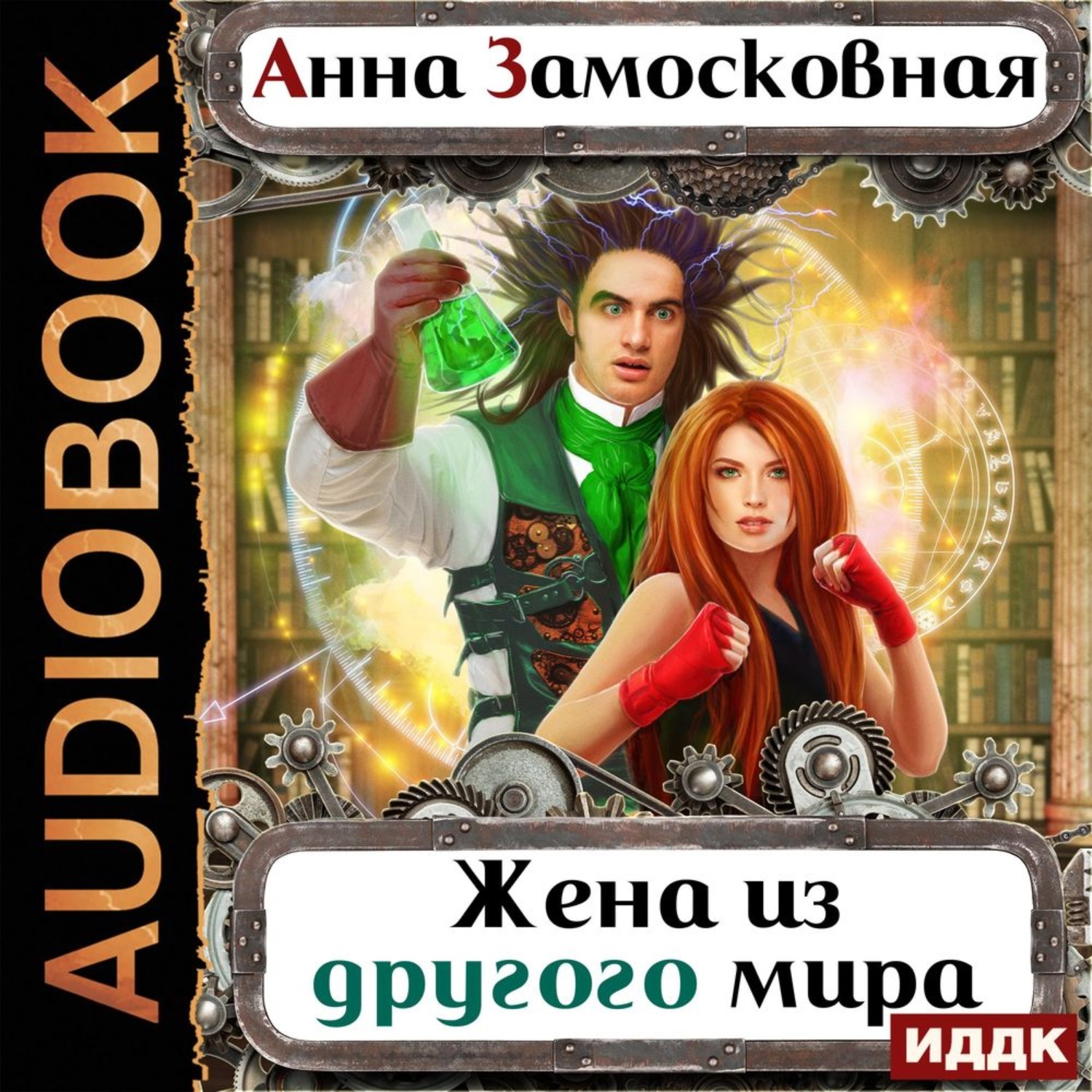 Слушать Аудиокниги Про Групповуху С Женой Слушать Аудиокниги Про Групповуху С Женой