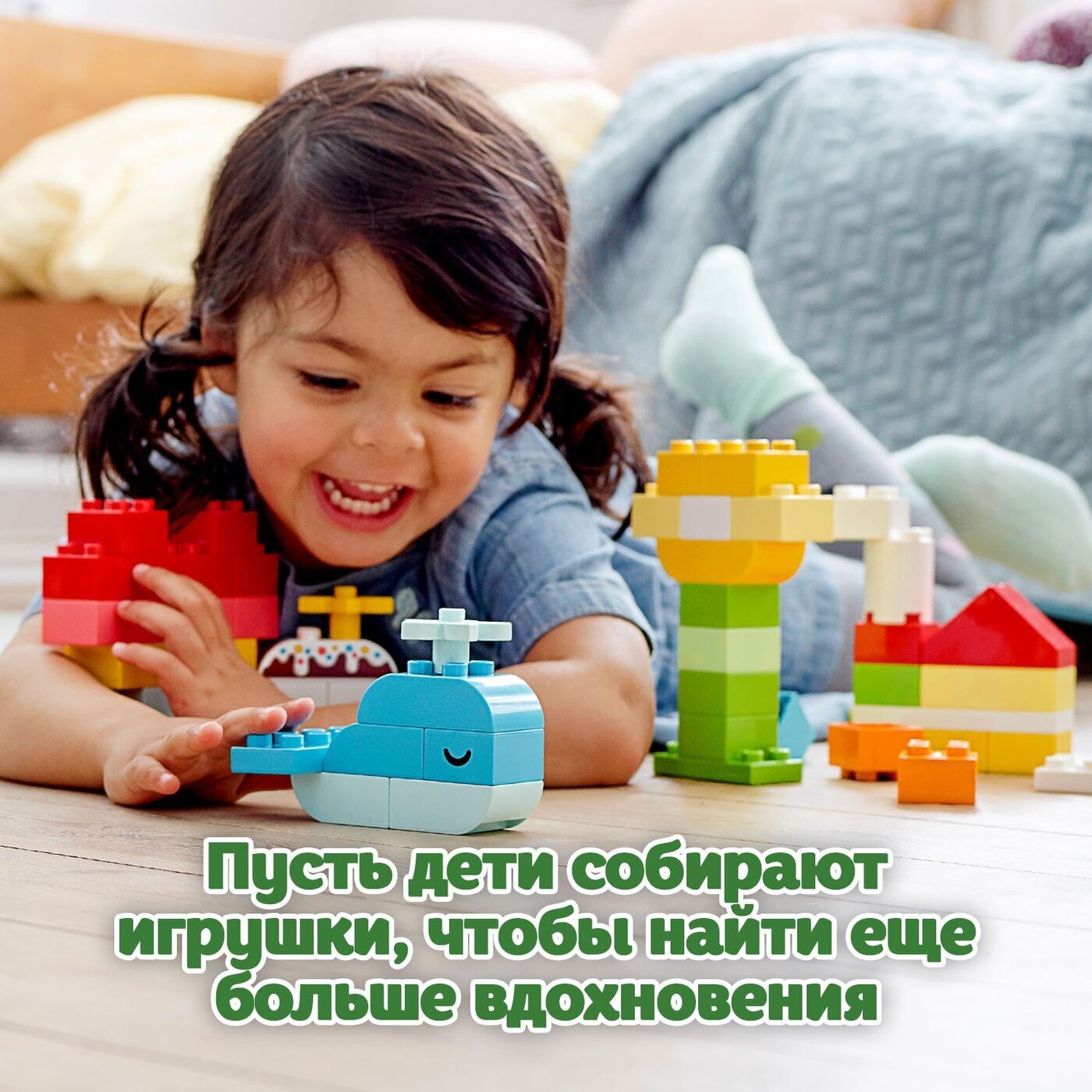 Конструктор LEGO DUPLO Classic 