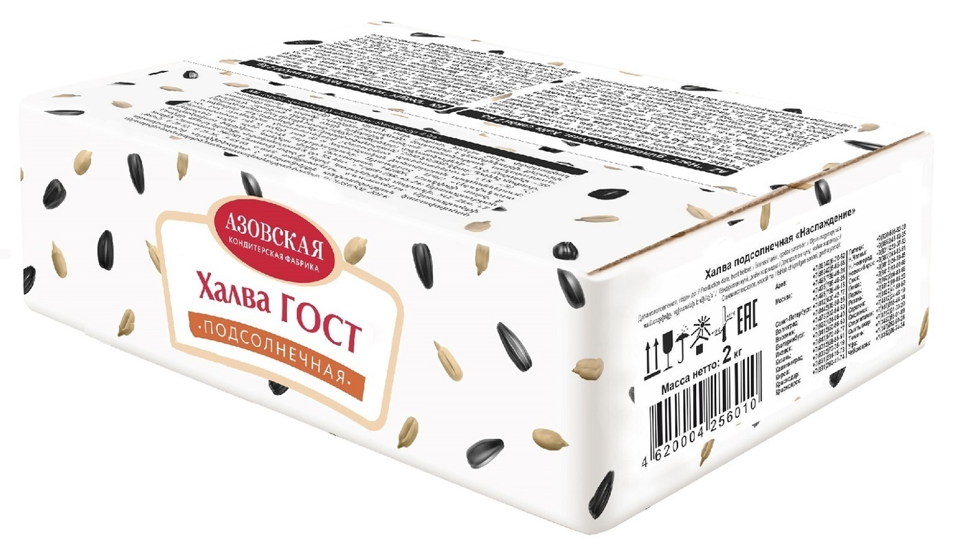 Халваподсолнечная"Наслаждение"2кг.