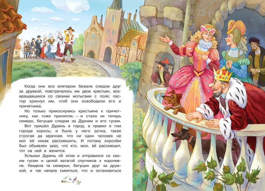 Сказка за сказкой. Золотой гусь. Братья Гримм | Once Upon a Tale. The Golden Goose. Brothers Grimm - Ozon image 5