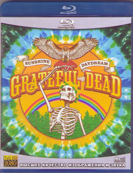 Grateful dead Sunshine daydream (Blu-ray диск) купить на OZON по