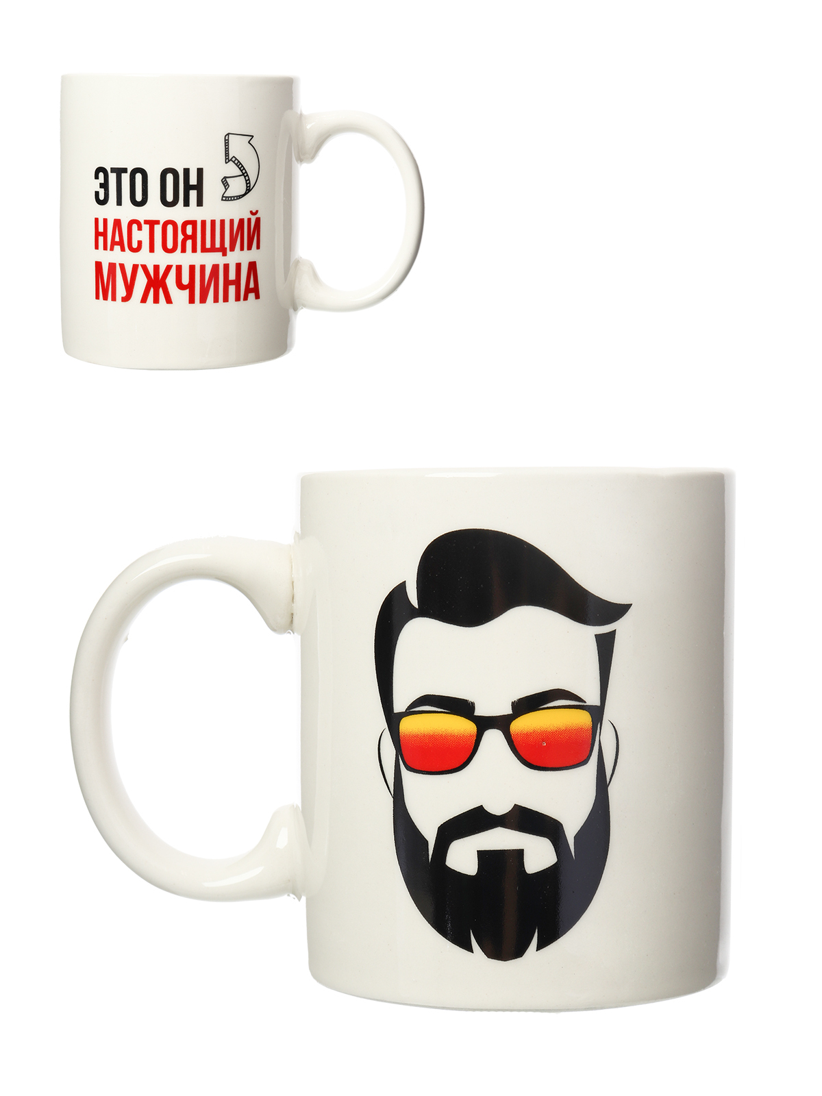 Кружка 380 мл Настоящий мужчина, очки, керамика