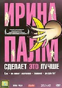 Ауыздағы емізік фотосы