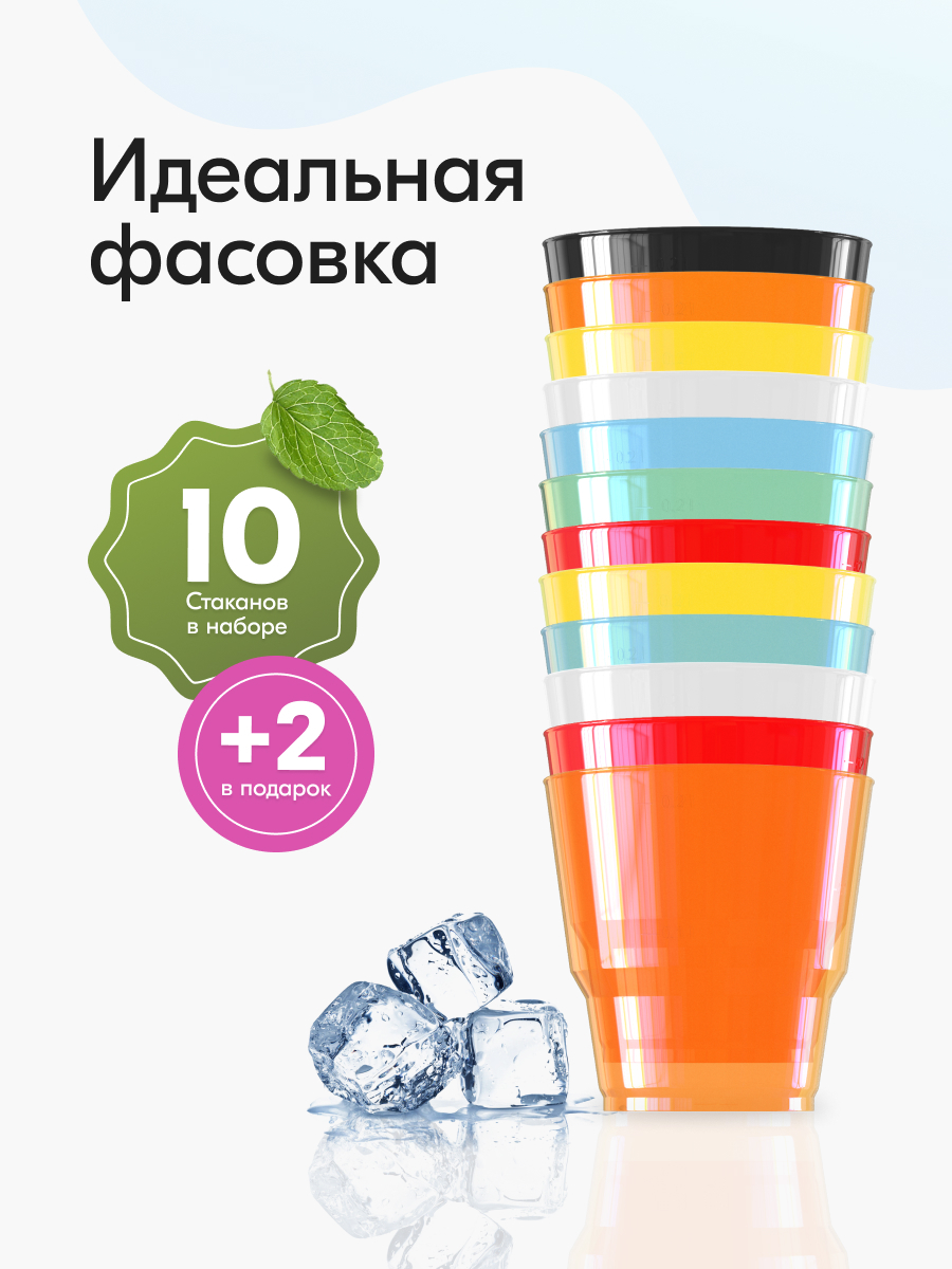 Пластиковые стаканы Фейерверк с крупными блестками 12 см, 4 шт, 300 мл