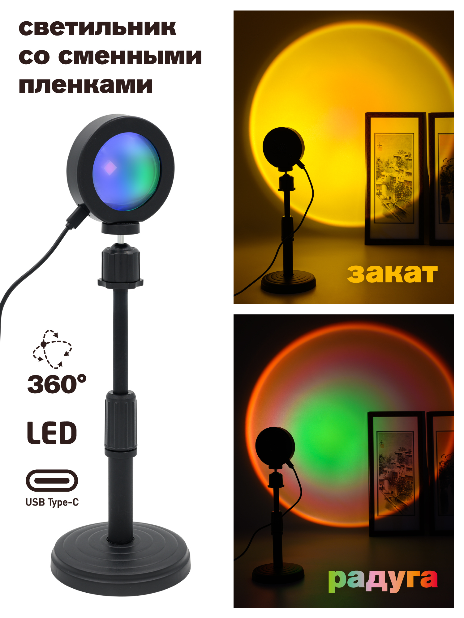 Светодиодный настольный светильник с линзой, ARTSTYLE, TL-980B