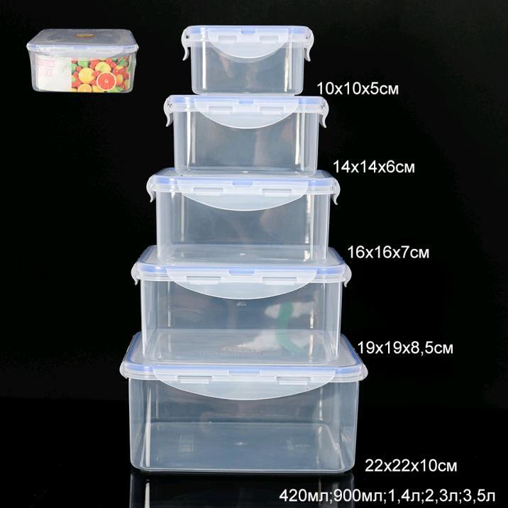 Набор контейнеров для хранения продуктов, 5 шт, с крышками, 3,5л 2,3л 1,4л 0,90л, 0,42л/ 2871