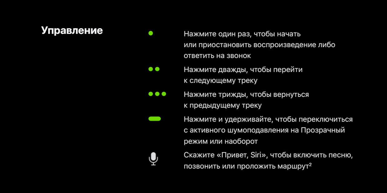 Автообнаружение уха андроид