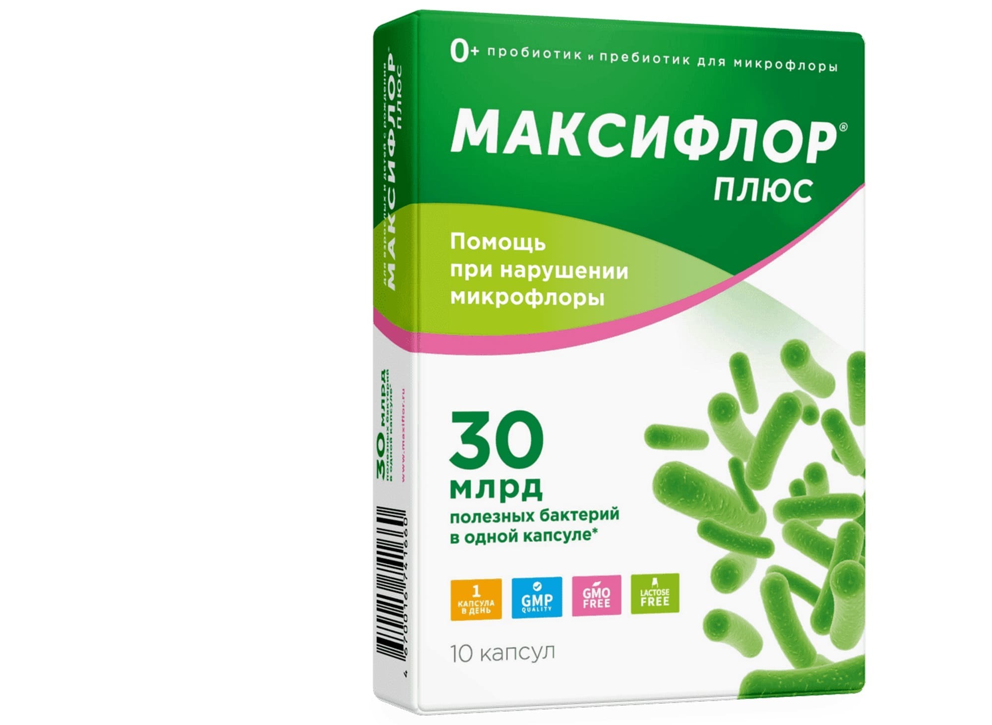 Максифлор капсулы