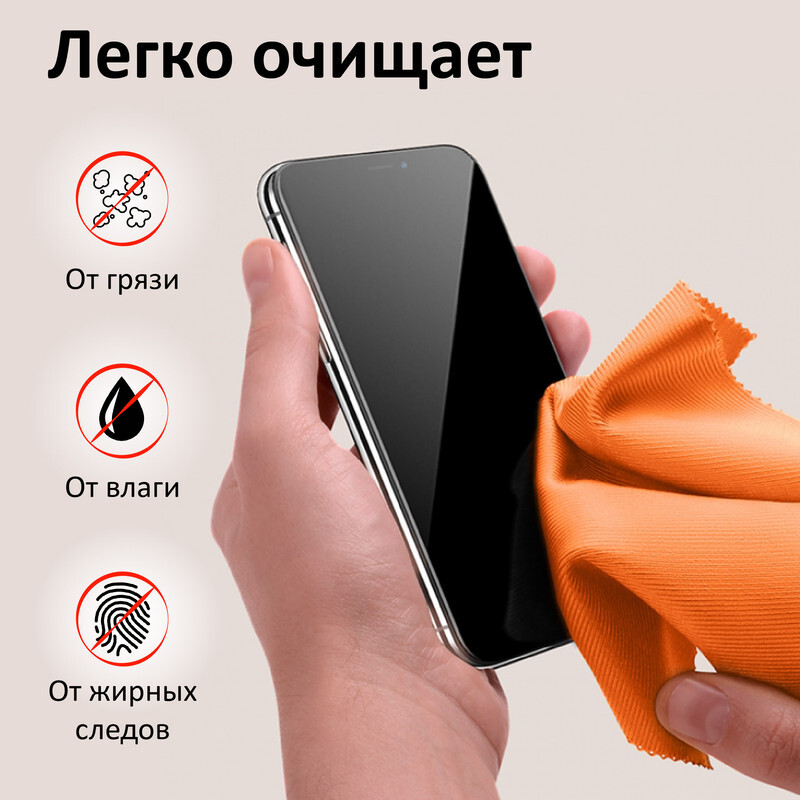 Японская салфетка для гаджетов: для очищения экрана телефона, монитора ...