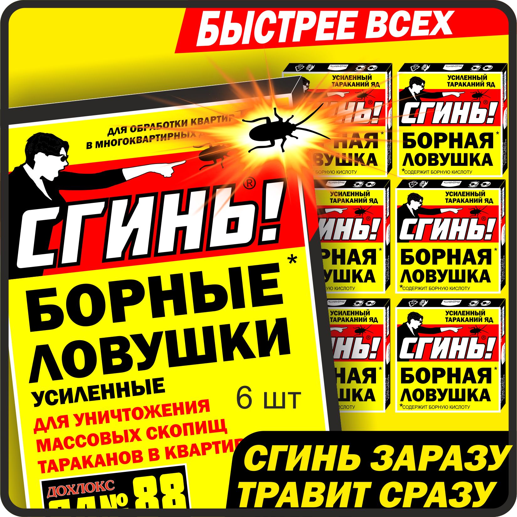 Atlas pornosida etuk