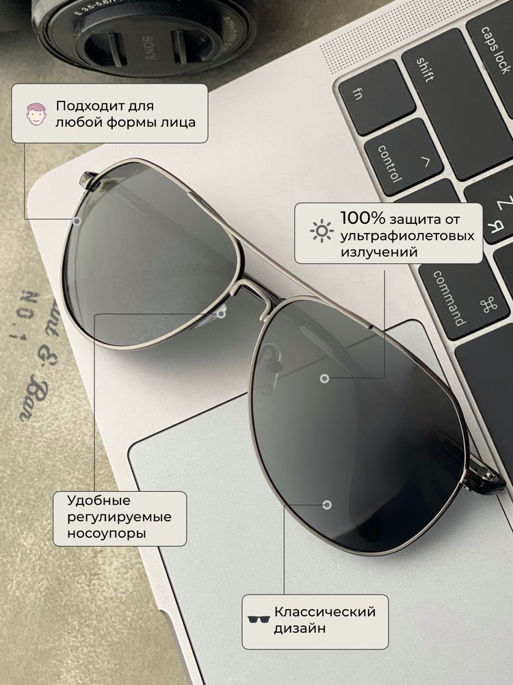 Очки авиаторы мужские солнцезащитные стекло - купить с доставкой по ...
