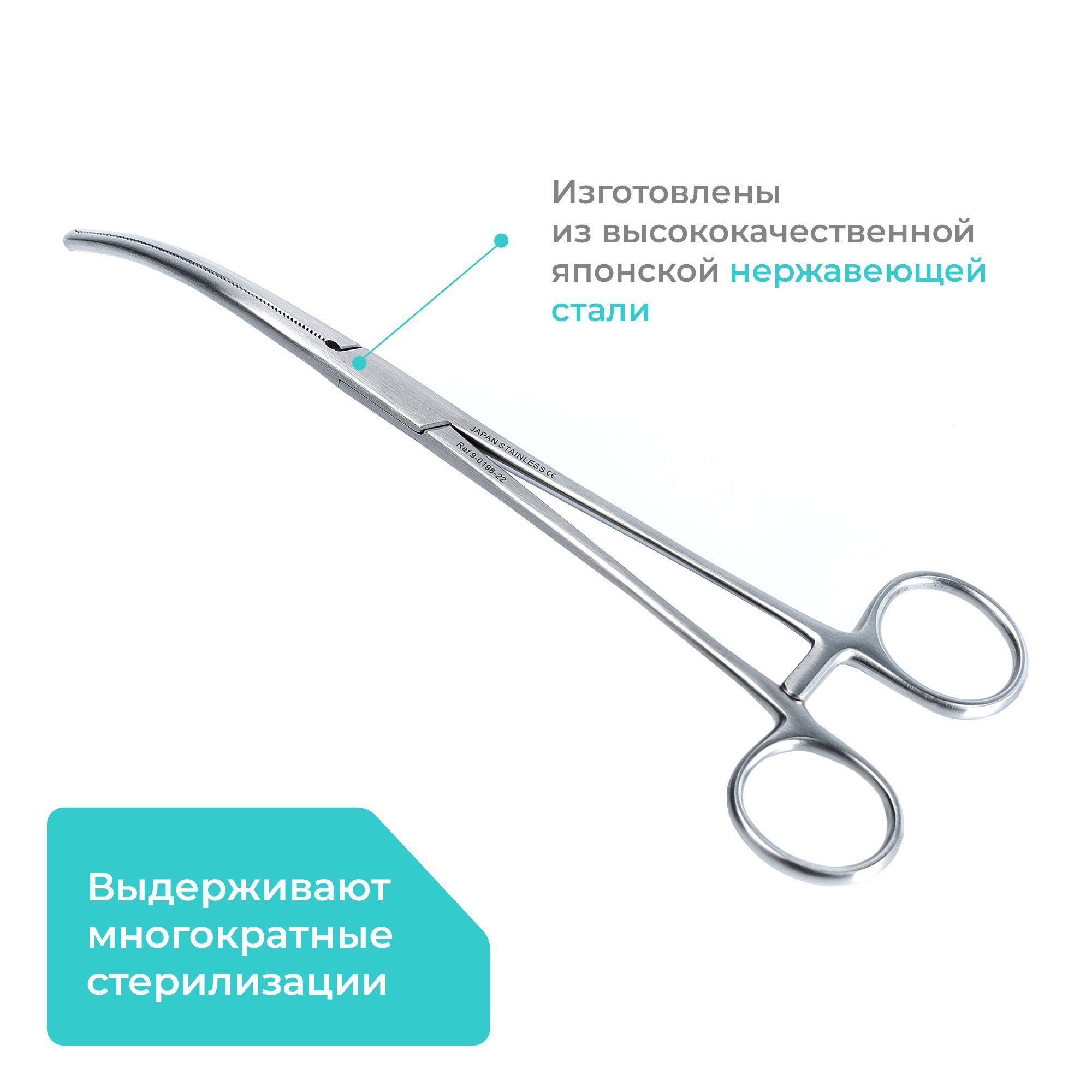 Зажим Apexmed Ochsner-Kocher 220 мм, хирургический ...