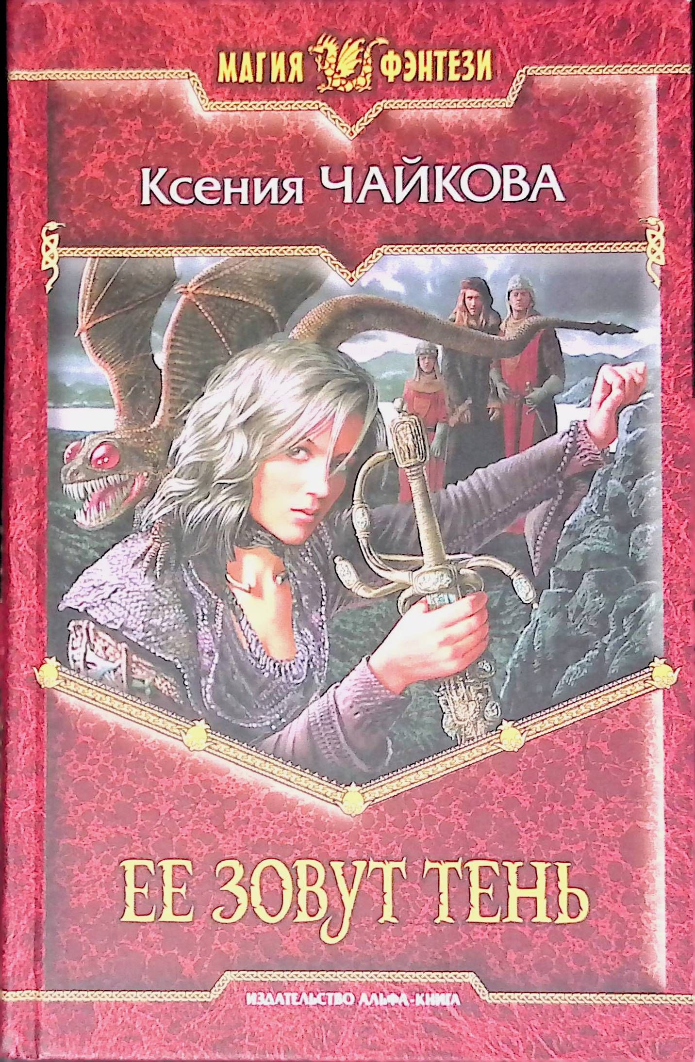 Ксения - В тени - 63 фото