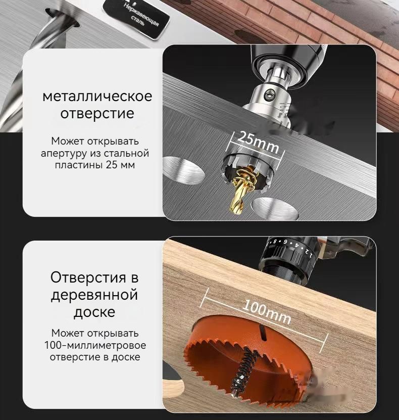 NANWEI 21V электрическая отвертка 13 мм промышленного класса ...