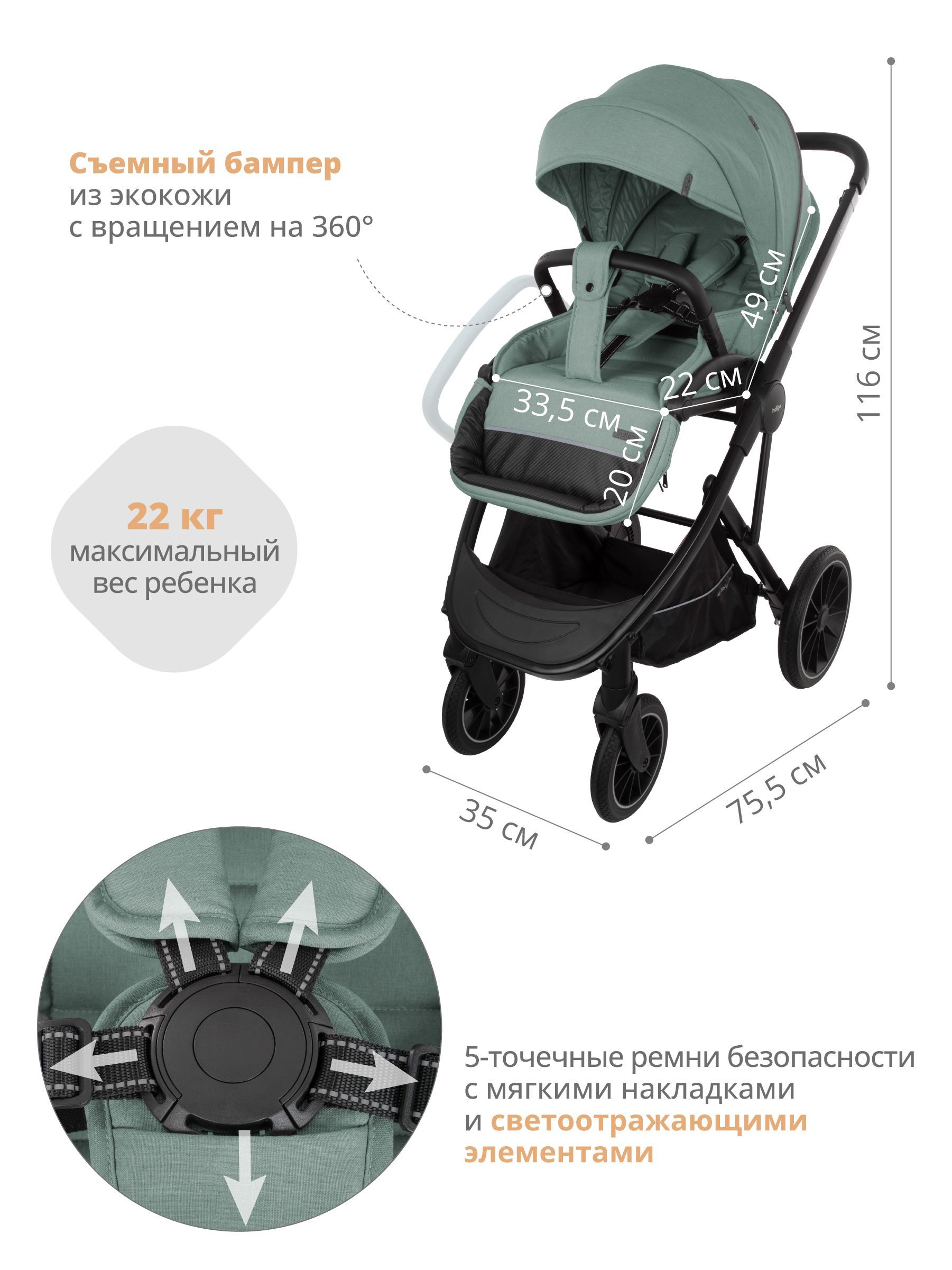 Коляска детская универсальная 3 в 1 Indigo DESIRE для новорожденных ...