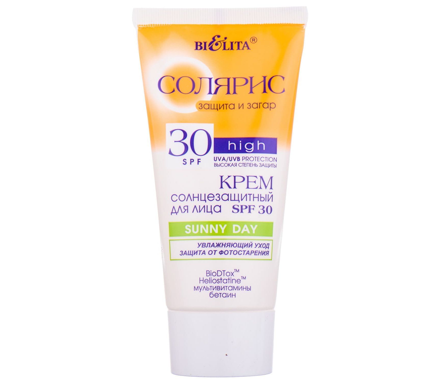 Spf 30 Купить Крем Для Лица