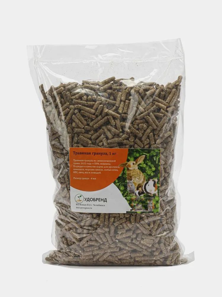 Травяной корм. Корм хербал. Корм солнышко. Корм зоомир луговые травы кролик. Травяная гранула люцерна.