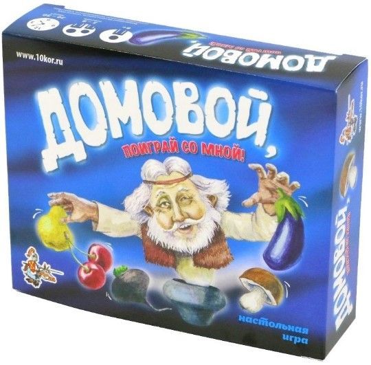 Игра настольная "Домовой, поиграй со мной!" - купить с доставкой по ...