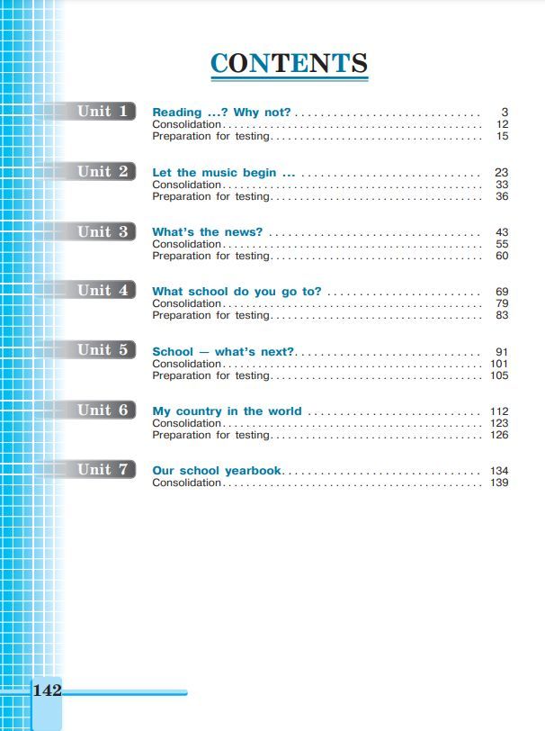 Английский язык. Рабочая тетрадь. 9 класс. | English Language: Workbook for 9th Grade - Ozon image 5