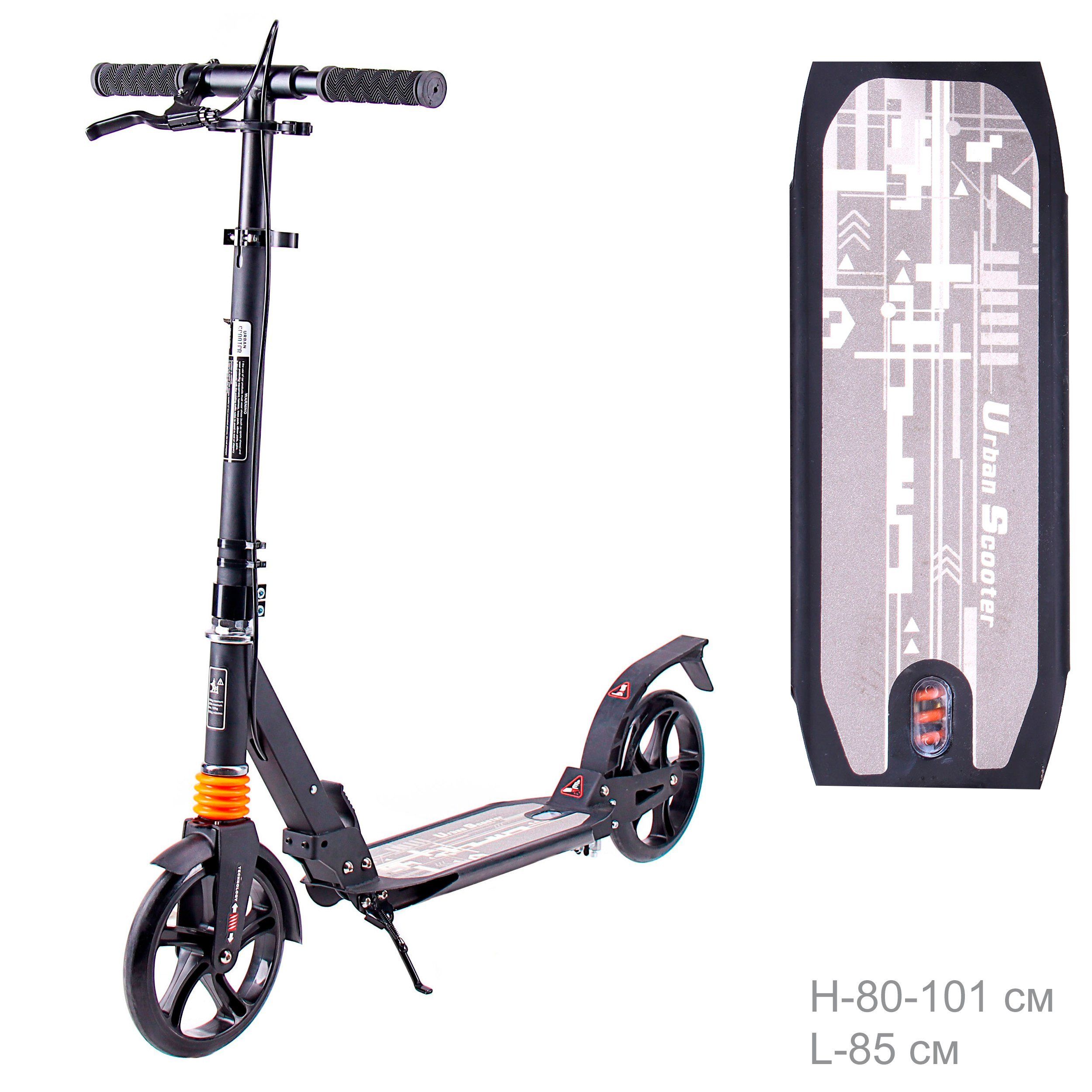 Самокат городской Scooter GT200B, 2-х колесный, черный Самокат городской Scooter GT200B, 2-х колесный, черный