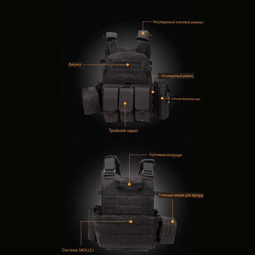 Жилет для страйкбола для охоты, регулируемый нагрудный жилет Molle для ...