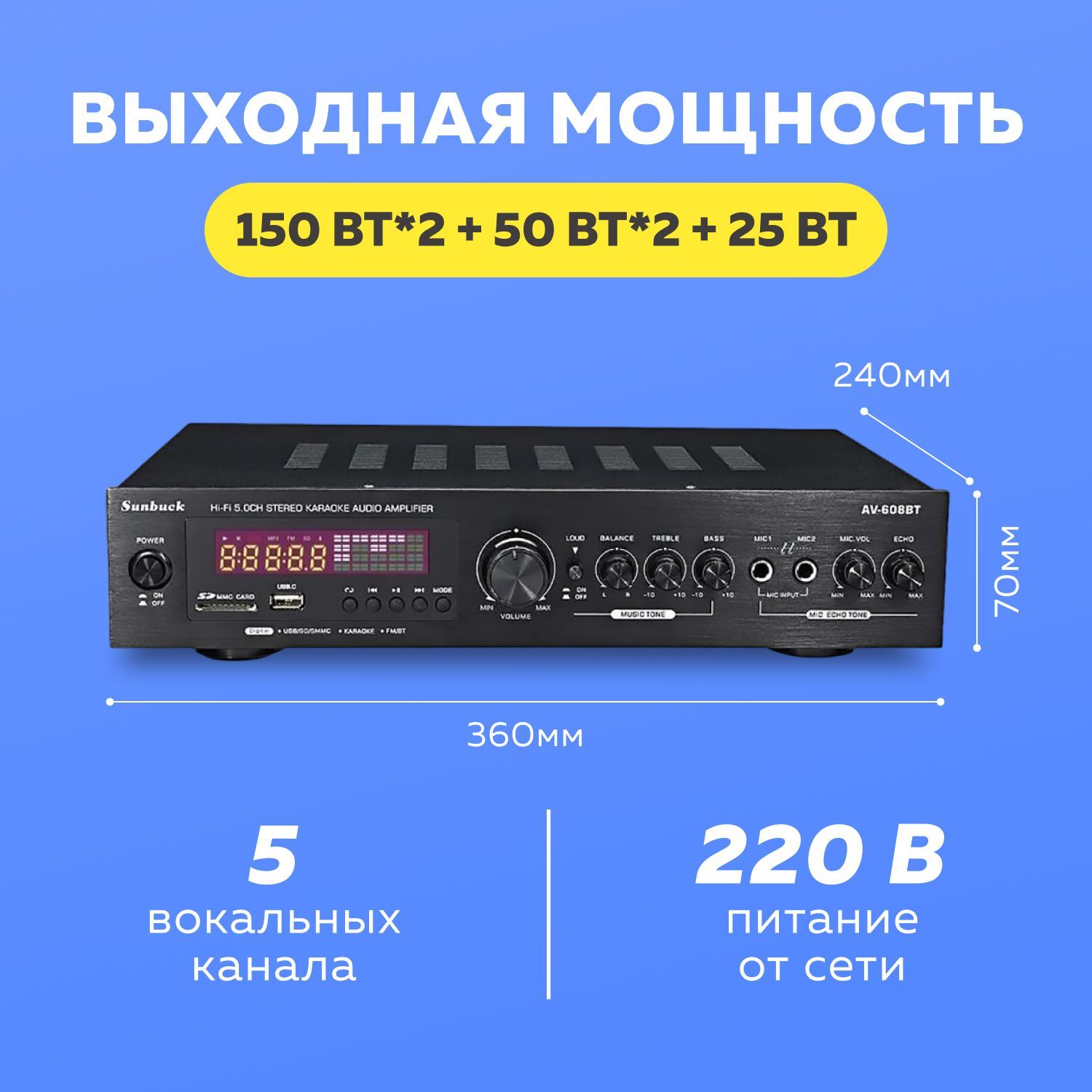 Усилитель мощности Sunbuck, Транзисторный, Stereo 2.0 - купить по ...