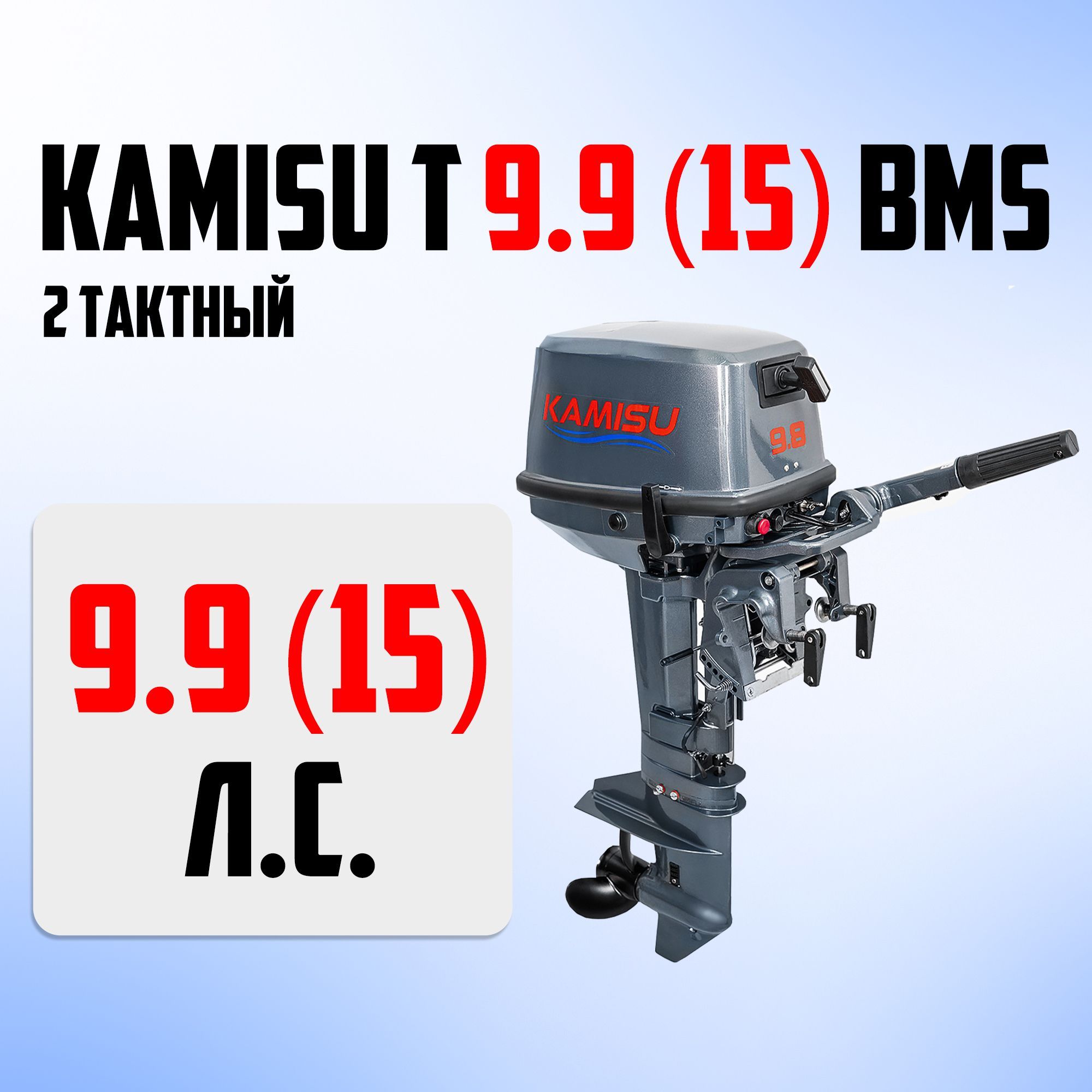 Купить Лодочный Мотор В Перми Магазины